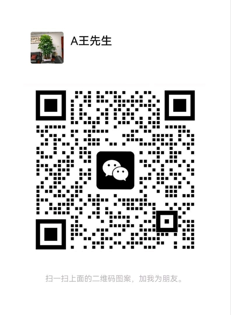 扫一扫加微信-云网创